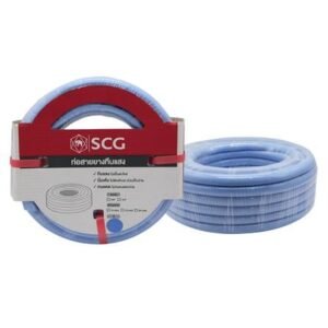 สายยางทึบแสง SCG 5/8"x10 สีน้ำเงินอ่อน
